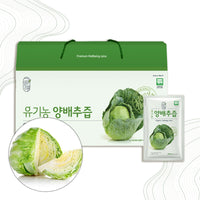 Greenae Organic Cabbage Juice 90ml x 30pack/그린애 유기농 양배추 추출액 즙 90mlx30포