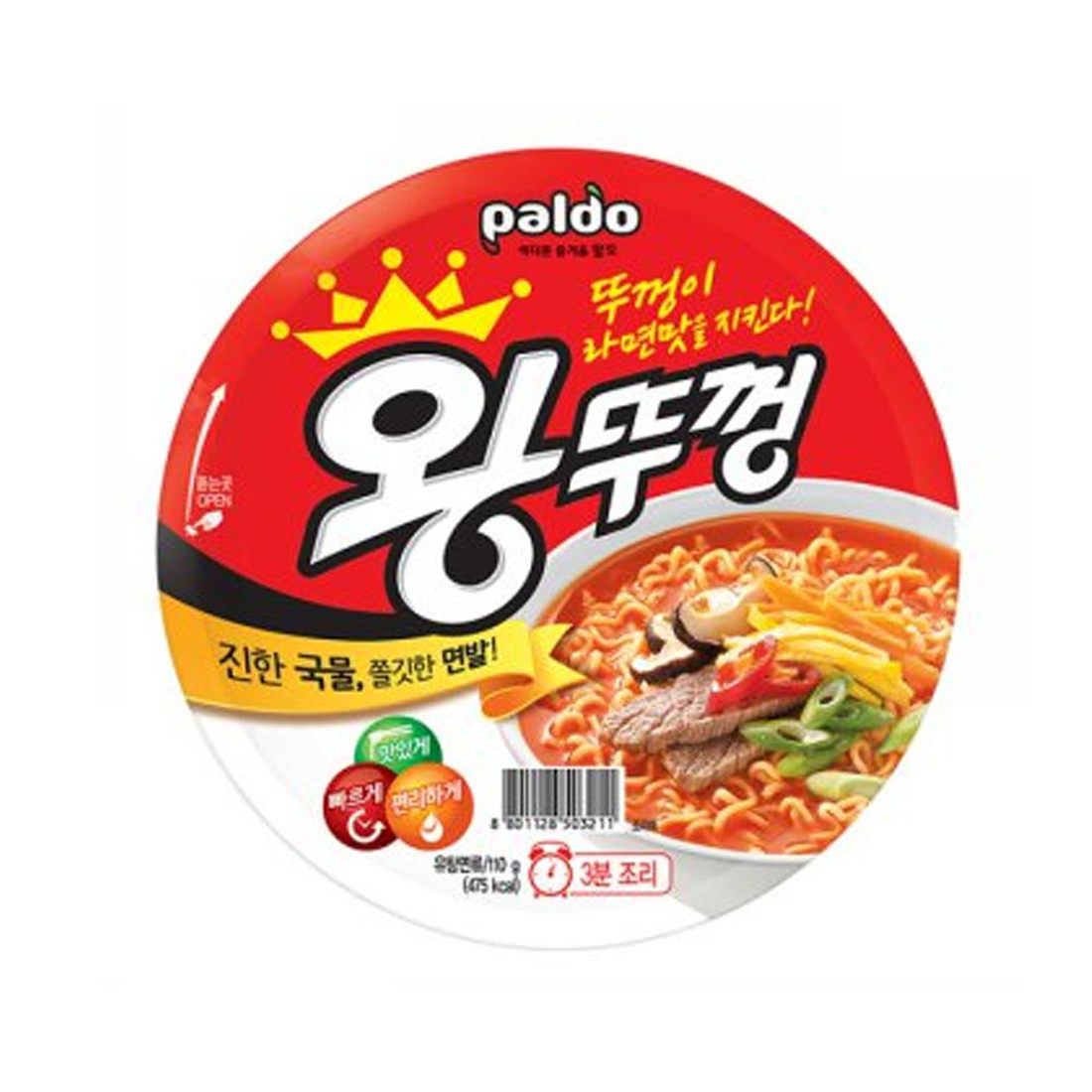 Paldo WangTuKong Ramyeon 110g/팔도 왕뚜껑 110g