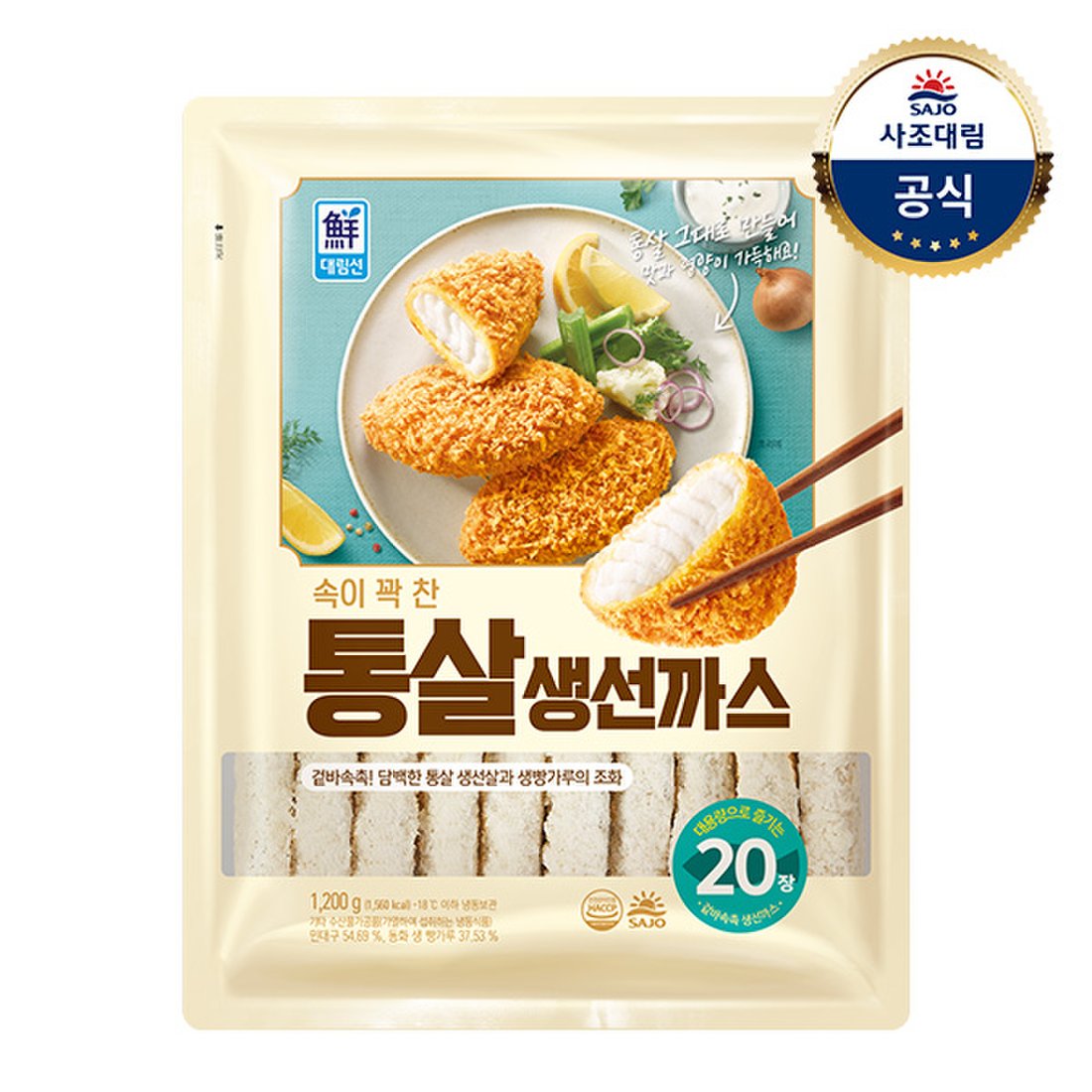 SJ - Fish Cutlet 흰살 생선까스 600G