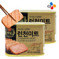 CJ Luncheon meat 340g/CJ 백설 런천미트 340g