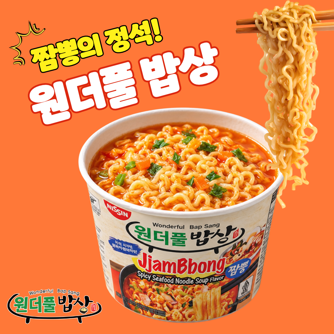 [Nissin] Wonderful Bapsang JjamBbong Big Cup 108g / Spicy Seafood Noodle Soup Ramen