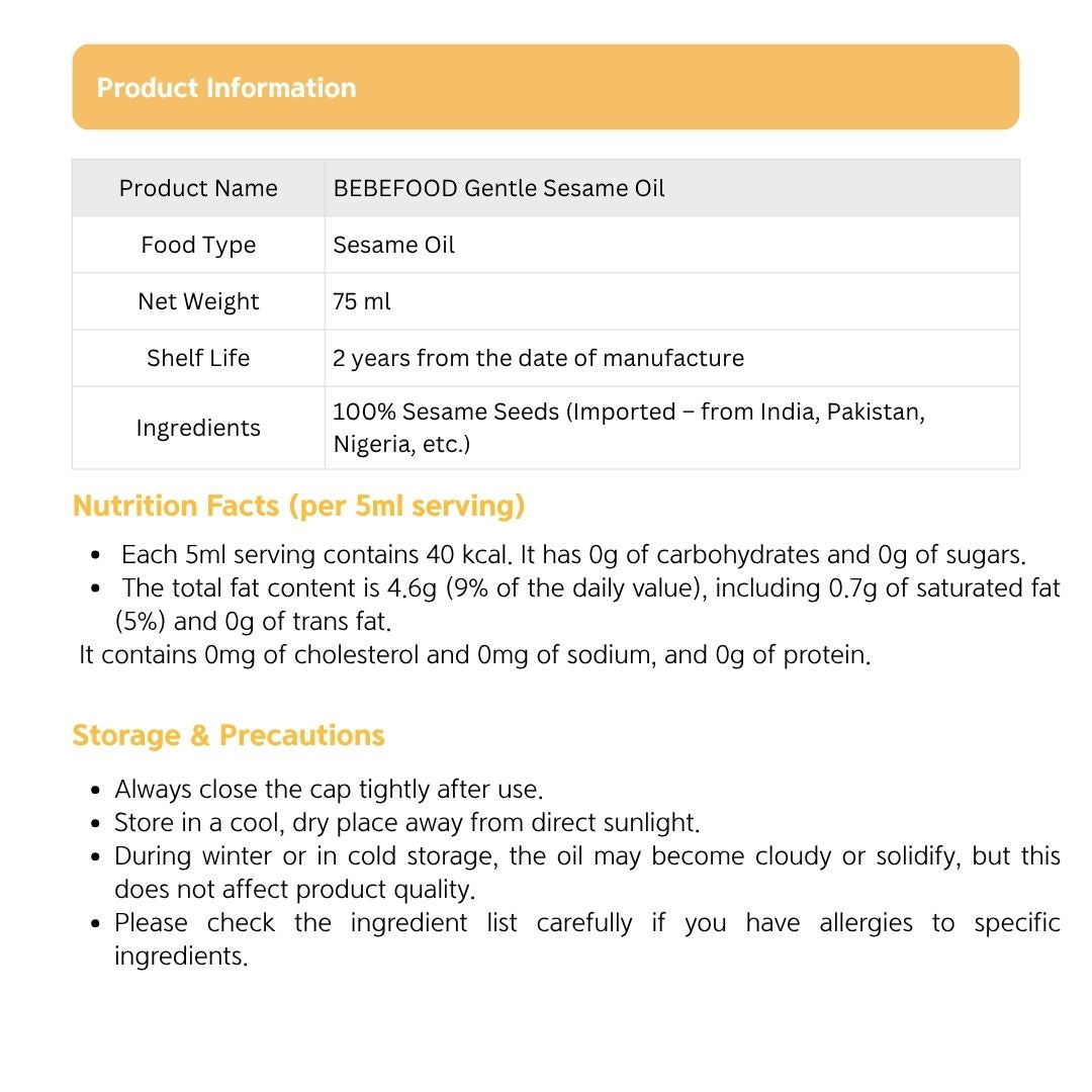 [Bebefood] Gentle Sesame Oil 75ml 베베푸드 순한 참기름 75ml