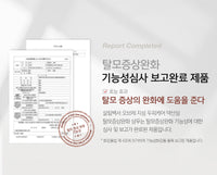 [Sallim Baekseo]OBJET Mild Acidic Anti-Hair Loss Scalp Care Shampoo 1000ml 살림백서 오브제 지성 두피케어 약산성 탈모증상완화 샴푸 1000ml