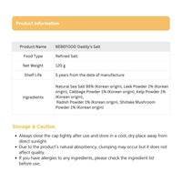 [Bebefood] Daddy’s Salt 120g 베베푸드 아빠가만든 소금 120g