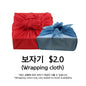 [New Year Gift Set] Red hyang 설 선물세트 레드향 1.5kg/2kg/3kg