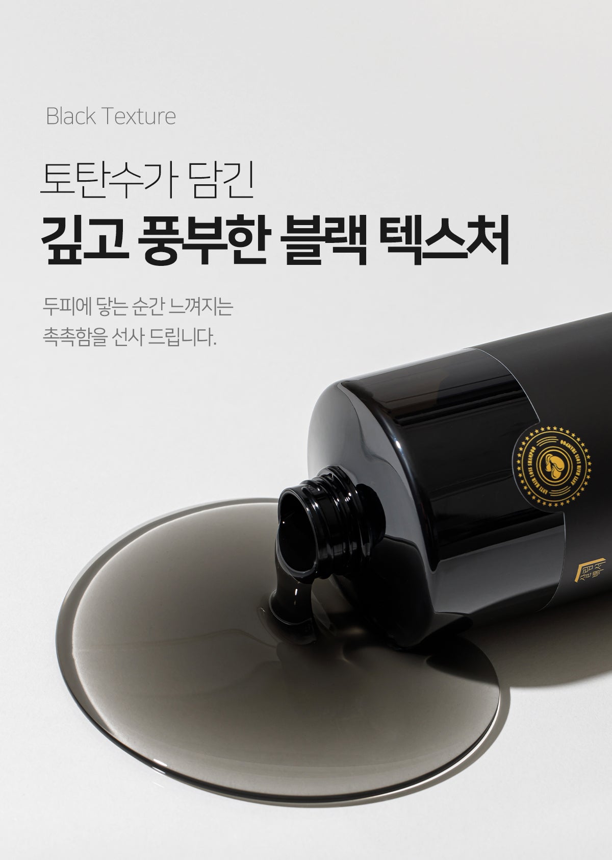 [Sallim Baekseo]OBJET Black Grain Anti-Hair Loss Scalp Care Shampoo 1000ml 살림백서 흑곡 지성 두피케어 약산성 탈모증상완화 샴푸 1000ml