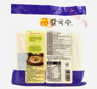 Songhak Kalguksu Noodle 600g/송학 냉동 생칼국수 600g