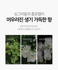[Sallim Baekseo]OBJET Black Grain Anti-Hair Loss Scalp Care Shampoo 1000ml 살림백서 흑곡 지성 두피케어 약산성 탈모증상완화 샴푸 1000ml