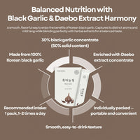 [CHUNHO N CARE] Black Garlic Stick 1 Box (10ml * 30Sticks) / 천호엔케어 흑마늘청 1박스(30포)