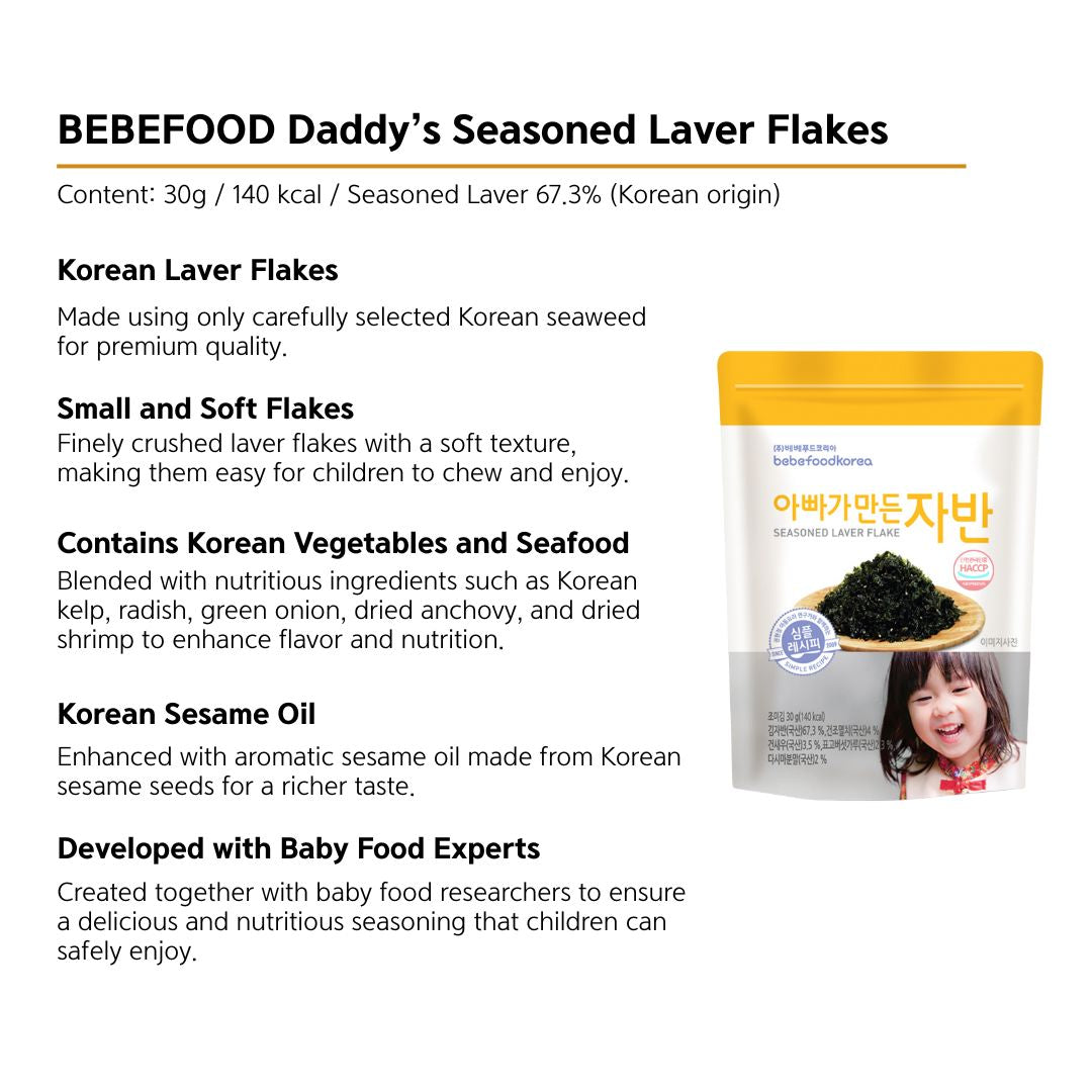 [Bebefood]Daddy’s Seasoned Laver Flakes 30g 베베푸드 아빠가만든 자반 30g