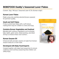 [Bebefood]Daddy’s Seasoned Laver Flakes 30g 베베푸드 아빠가만든 자반 30g