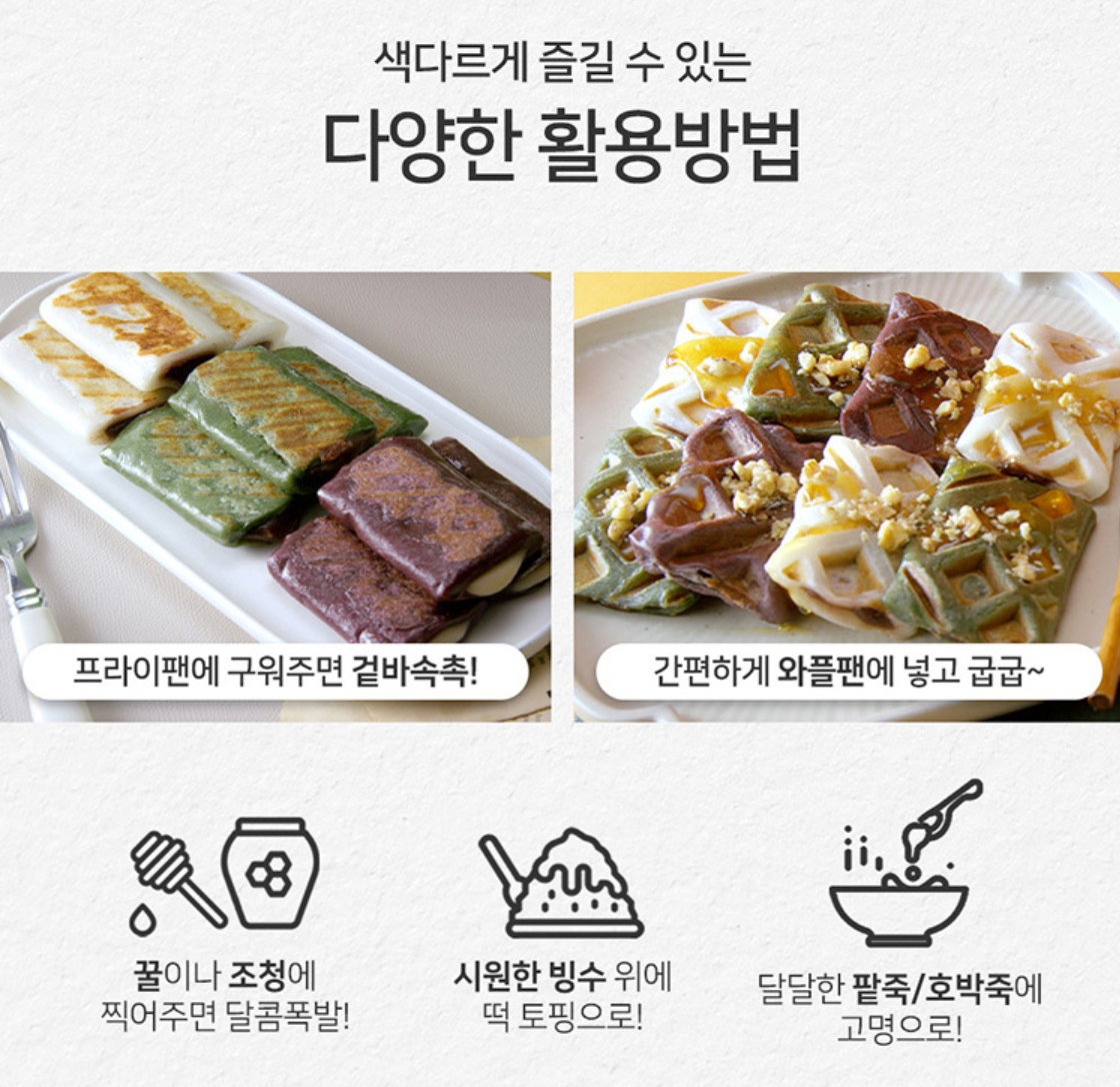 [Thanksgiving] Happy Rice Cake Gift Set / 행복한 한가위 떡 추석선물 세트