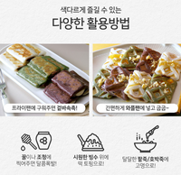 Sirujoa Unhardened White & Mugwort & Black Rice Angkko Slices 1050g 15ea /시루조아 굳지않는 흰&쑥&흑미 앙꼬절편 1050g 15개입