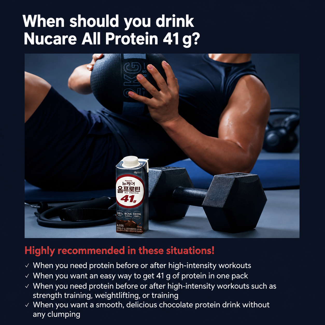Nucare All Protein 45grams Chocolate Drink 245ml / Zero Sugar Protein Shake Ready to Drink RTD