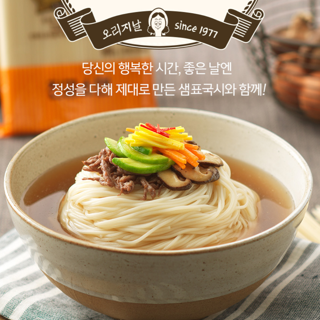 [Sempio] Sempio Vacuum Dried Somyeon (Thin Wheat Noodles) 900g/ 샘표 오리지날 진공 소면 900g