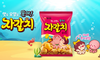 Nongshim Tako chip snack 90g / 농심 자갈치 90g