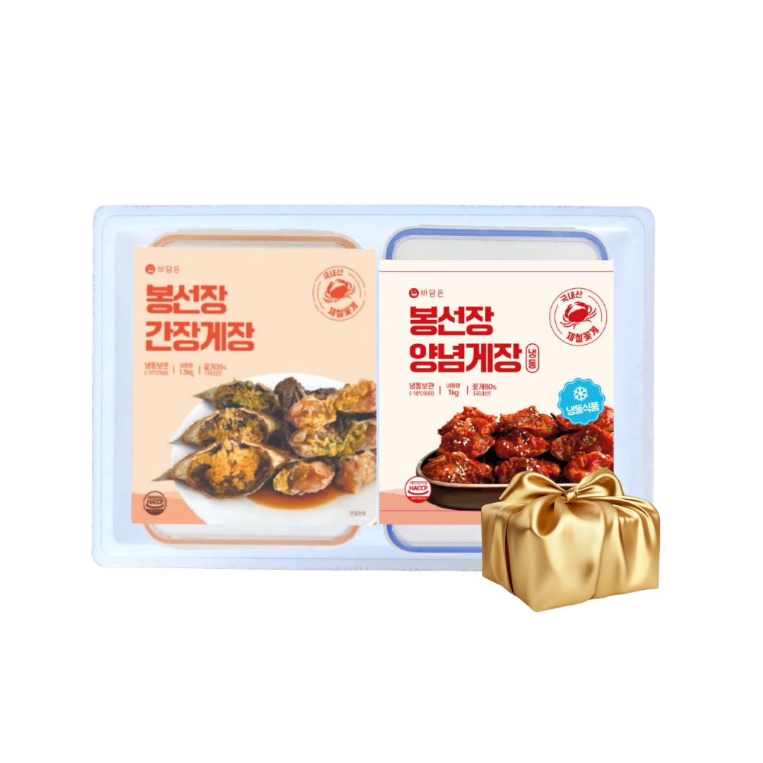 [Thanksgiving / Chuseok] Soy Sauce & Spicy Marinated Crab Gift Set 2kg 간장 & 양념게장 추석 선물세트 2kg