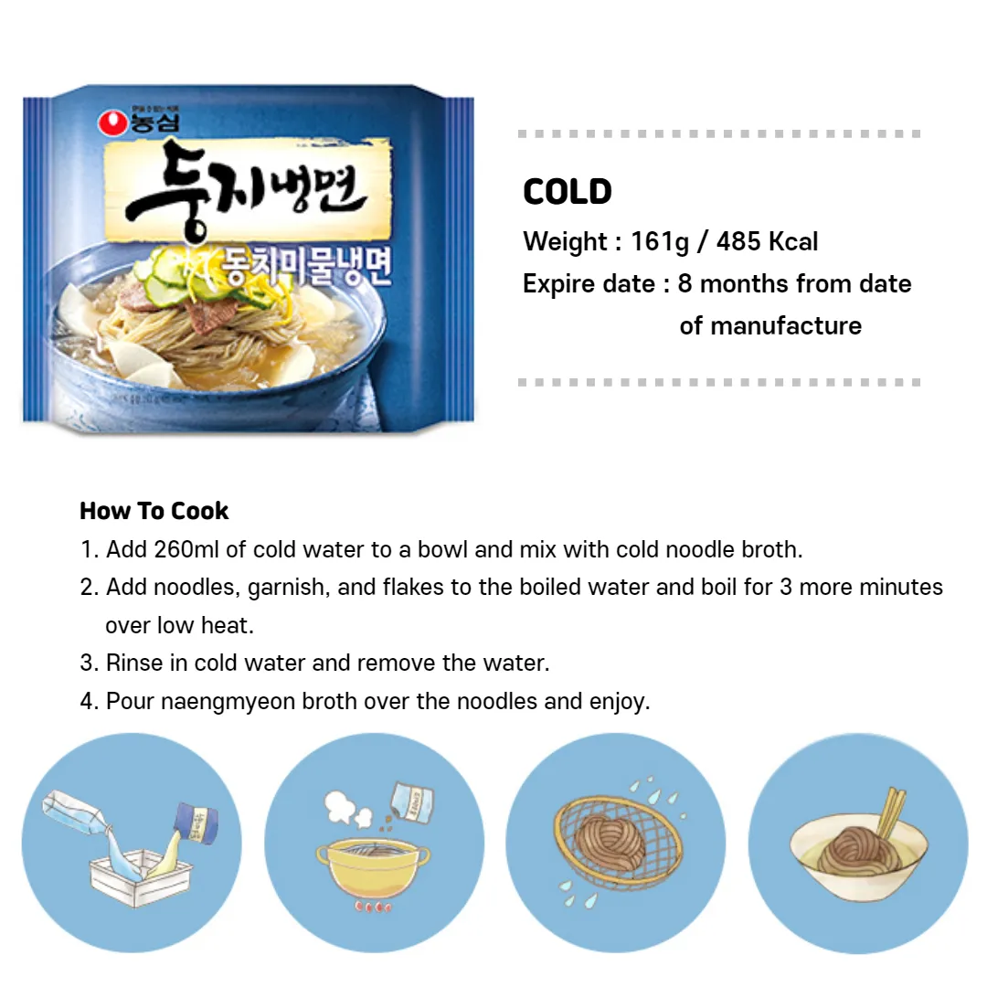 [Nongshim] Doogji Cold Noodles (161gx4ea) / Chilled Broth MulNaengmyun / 농심 둥지 물냉면 (161gx4ea)