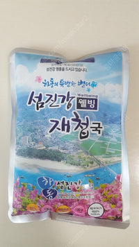 [SJG]Well-being Sommjin River clam soup 500g / 섬진강 웰빙 재첩국 500g