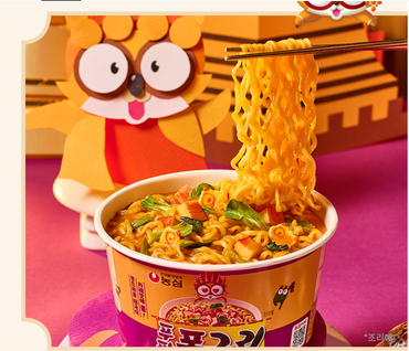 Nongshim Poo Phad Pong Curry Cub Noodle 104g/농심 푸팟퐁커리 큰사발 104g