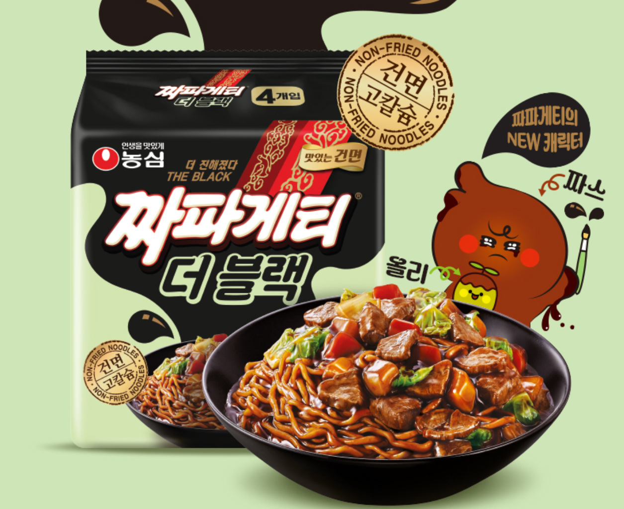 Nongshim Jjapagetti The Black multi Pack 116g x 4 ea/ 농심 짜파게티 더블랙 116g x 4 개입