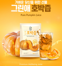 Greenae Pure Pumpkin Juice 90ml x 30 pack/그린애 호박 주스 90ml x 30개입