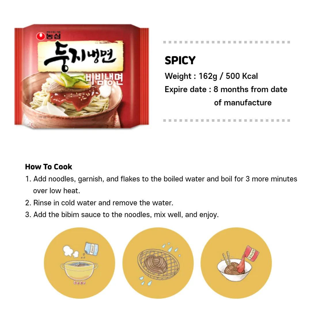 [Nongshim] Doogji Cold Noodles (161gx4ea) / Chilled Broth MulNaengmyun / 농심 둥지 물냉면 (161gx4ea)