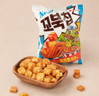 Orion Turtle Chips Carmel Popcorn Flavour 108g/오리온 꼬북칩 카라멜 팝콘맛 108g