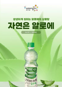 [Woongjin] Nature's 790days Aloe Juice 500ml / 웅진 자연은 알로에 790days 주스 500ml