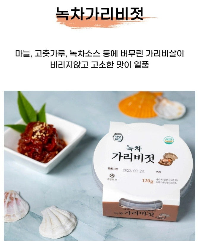[DAHE]Green Tea Salted Fermented (Squid/Scallop) 120g 다해식품 녹차(오징어/가리비)젓갈 120g