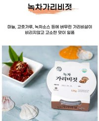 [DAHE]Green Tea Salted Fermented (Squid/Scallop) 120g 다해식품 녹차(오징어/가리비)젓갈 120g