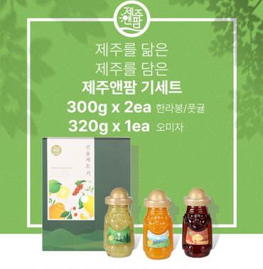 [JejuNfarm] Jeju Tea Gift Set Ki /제주앤팜 차 선물세트 기