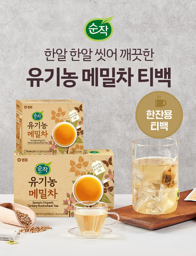 [Sempio] Organic Tartary Buckwheat Tea 30g(1.5gx20Teabags) / 샘표 순작 유기농 고소한 메밀차 1.5g X 20티백