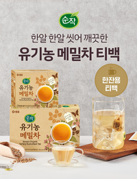 [Sempio] Organic Tartary Buckwheat Tea 30g(1.5gx20Teabags) / 샘표 순작 유기농 고소한 메밀차 1.5g X 20티백