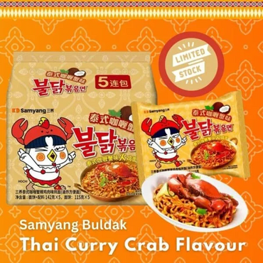 [Samyang] Crab Curry Buldak Ramen Hot Phu Phat Phong Curry Ramen  105g / 삼양 푸팟퐁커리 불닭볶음면 105g