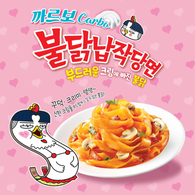 [Samyang] Carbo Buldak Hot Chicken Glass Noodle 164.5g / 삼양 까르보 불닭납작당면 164.5g