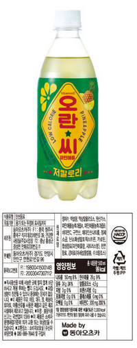 [DongaOtsuka] OranC Pineapple 500ml / 오란씨 파인애플 저칼로리 500ml