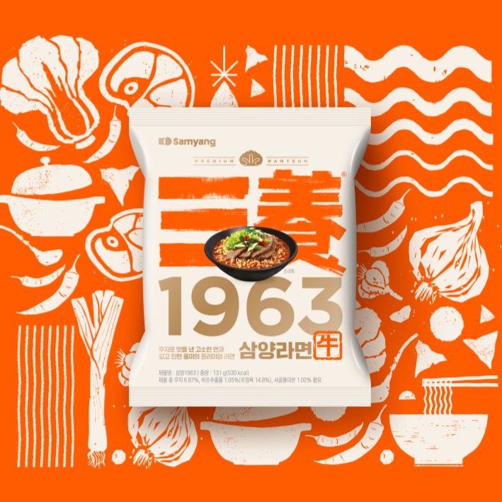 [Samyang] 1963 Ramen - Premium Beef Tallow Fried Noodles Multi (131g x 4pcs), Korea's First Original Taste Reborn / 삼양 1963 우지라면 멀티 (131g*4개입)