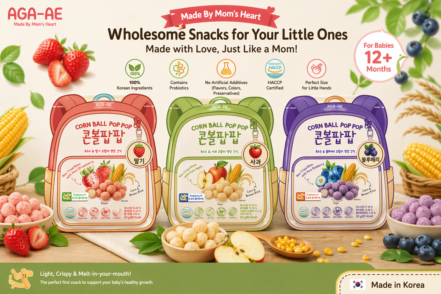 [AGE][Bayby Snack] Corn Ball Poppop (Apple/Blueberry/Strawberry)20g 아가애 콘볼 팝팝 (사과/블루베리/딸기)20g