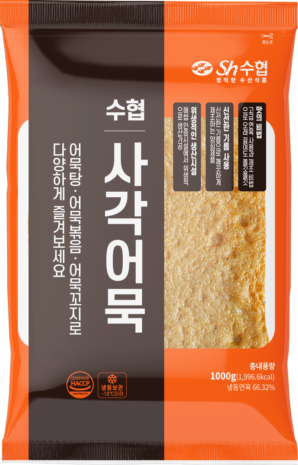 [K fish] Square fish cake 1000g/수협 사각어묵1000g