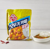 Ottogi Curry hot 1kg/ 오뚜기 카레 매운맛 1kg