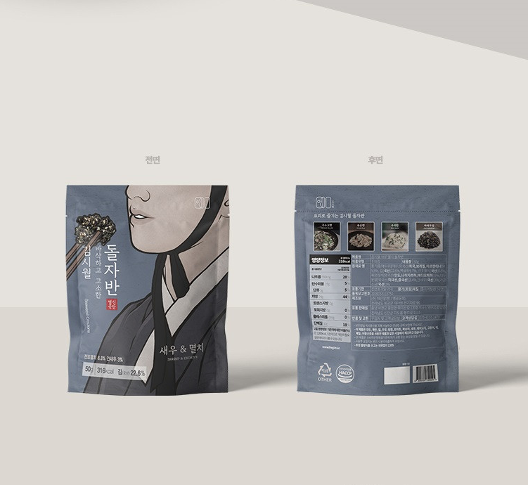 [GIMSIWOL] Seaweed Croutons Anchovy & Shrimp Mix 50g / 김시월 멸치 새우 돌자반 50g