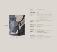 [GIMSIWOL] Seaweed Croutons Anchovy & Shrimp Mix 50g / 김시월 멸치 새우 돌자반 50g