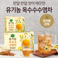 [Sempio] Organic Corn Silk Tea 30g (1.5g*20T)/ 샘표 순작 유기농 옥수수 수염차 30g (1.5g*20티백)