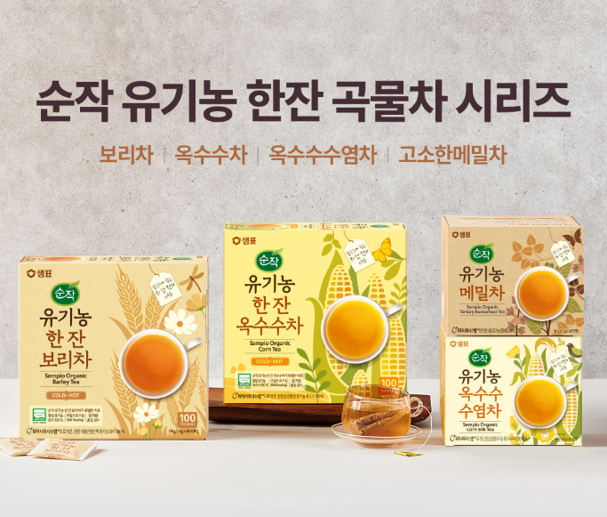 [Sempio] Organic Corn Silk Tea 30g (1.5g*20T)/ 샘표 순작 유기농 옥수수 수염차 30g (1.5g*20티백)