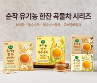 [Sempio] Organic Corn Silk Tea 30g (1.5g*20T)/ 샘표 순작 유기농 옥수수 수염차 30g (1.5g*20티백)