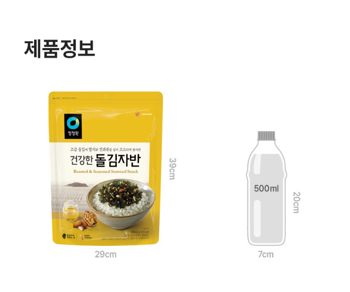 [CJW] Roasted & Seasoned Seaweed Snack 30g (Anchovy & Nuts) / 청정원 건강한 돌김자반 멸치견과류맛 30g