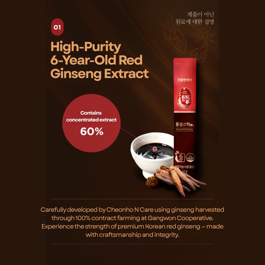 [CHUNHO N CARE] Red Ginseng Stick 本 1 Box (10g*30Sticks) / 천호엔케어 홍삼스틱본 1박스(30포)