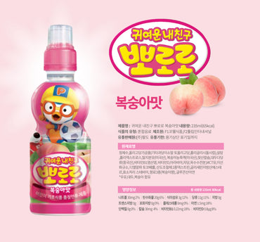 [Paldo] Pororo Drink Peach Flavor 235ml / 팔도 뽀로로 복숭아맛 235ml