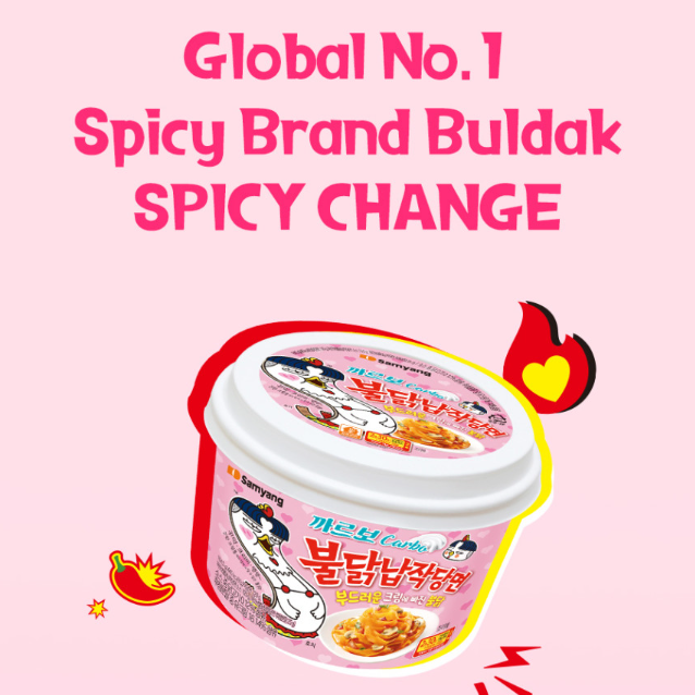 [Samyang] Carbo Buldak Hot Chicken Glass Noodle 164.5g / 삼양 까르보 불닭납작당면 164.5g